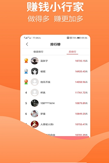 小说录入接单软件苹果版下载  v1.6.1图3