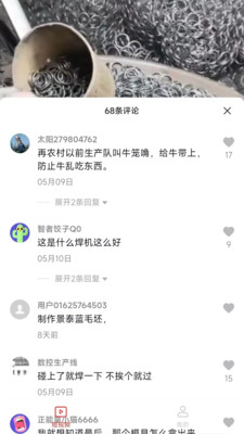 妙看短剧app下载  v2.2.2.230606图1