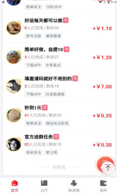 掌上帮下载