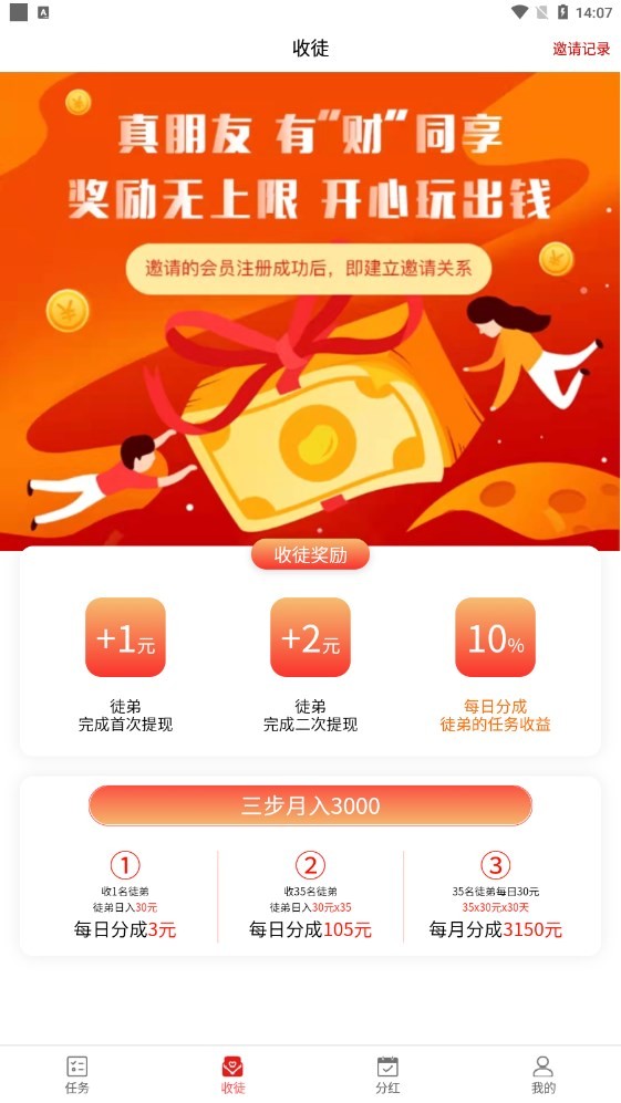 掌上点app下载安装  v24.6图1