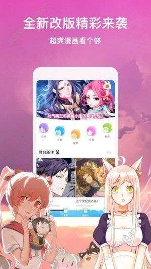 龙吟漫画韩漫最新版  v1.0.1图2