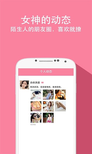 兔聊app