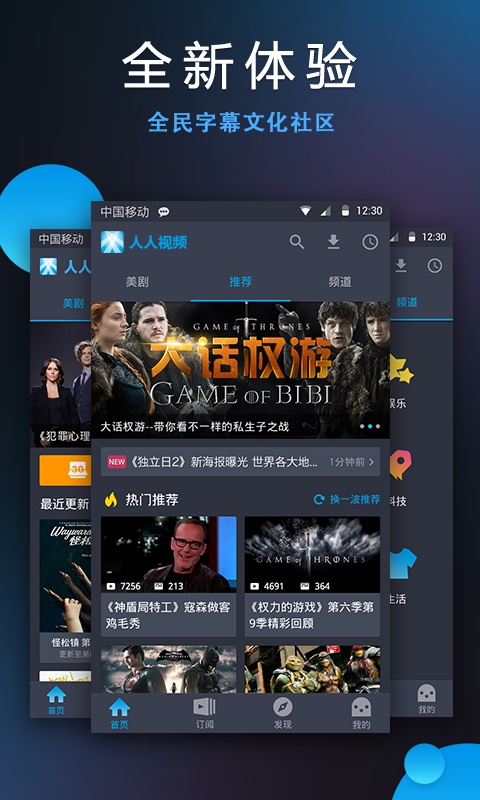 人人视频app  v4.2.9图1