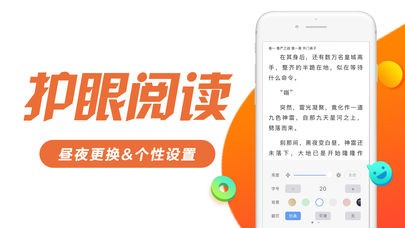 书趣阁最新版  v5.0.0图4