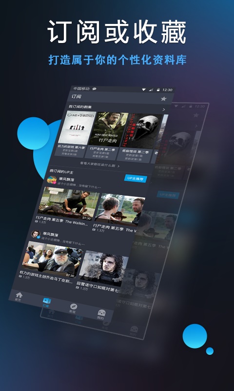 人人视频app  v4.2.9图4