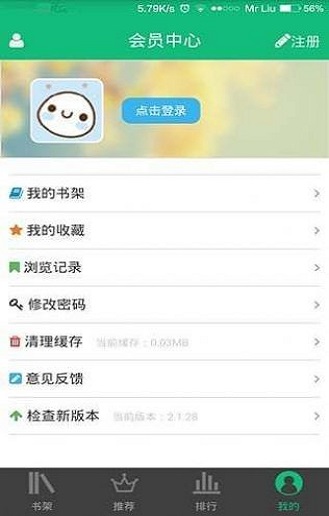 书包网最新版  v2.1.70图3