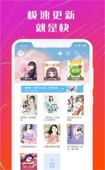 书荒免费小说最新版  v1.1.1图3