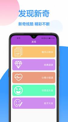 破解密码wifi密码的神器吗软件  v1.0.0图1