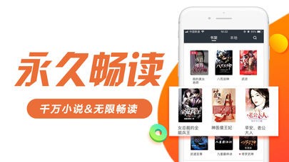 书趣阁最新版  v5.0.0图2