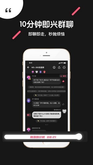 吐水星app