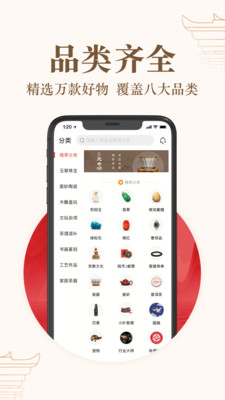 玩物得志官网下载  v3.3.7图2