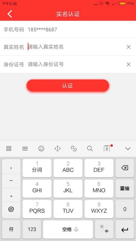 钱有道app下载  v2.0.7图3