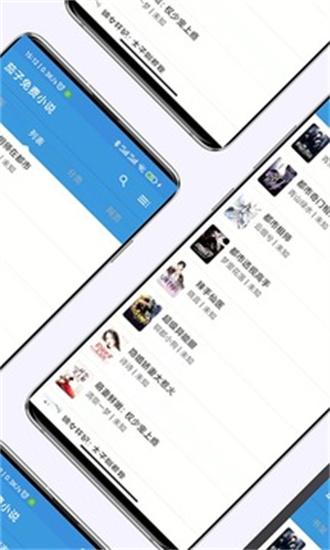 茗豪小说2024  v1.0.1图2