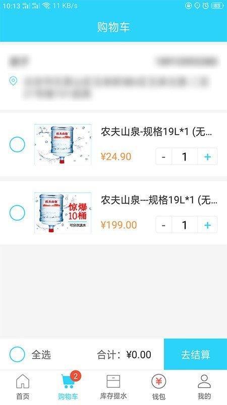 麻铃送