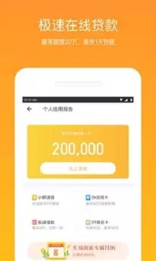 外贸易贷网贷app