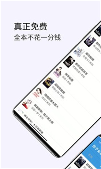 茗豪小说2024  v1.0.1图3