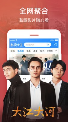 很想很想你电视剧免费观看完整版传奇影院  v2.0图1