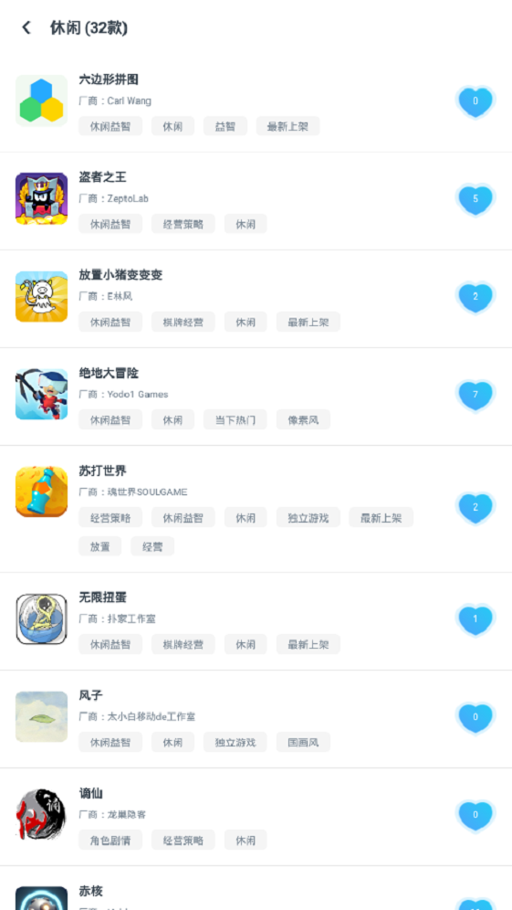 轻玩手机版  v0.3.263图1