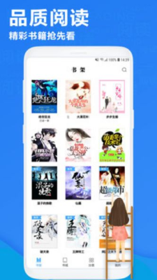 书客吧阅读  v1.0.0图1