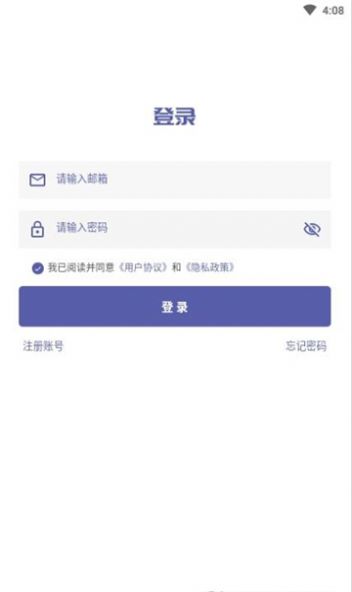 普听音乐1.0.10