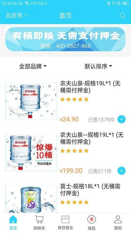 麻铃送  v1.0.5图1