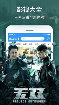 长月烬明电视剧免费观看完整版传奇影院  v2.0图2