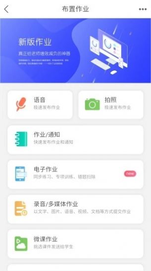 知学社区app官网  v1.0.218图2