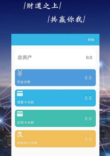 创富网高手论坛开奖最快  v1.10图1