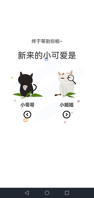 猫上漫画官方正版app  v1.9.7.1图1