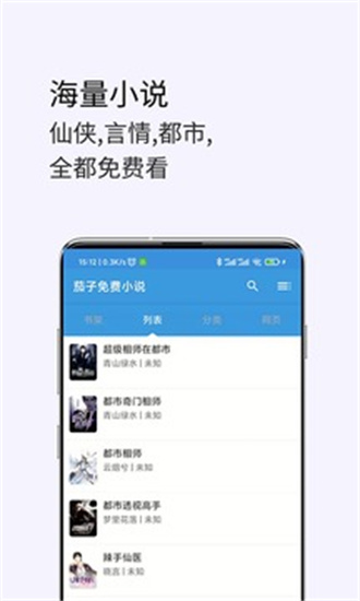 茗豪小说2024