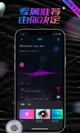 潮音汇2024  v1.0.0图1