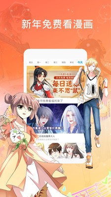 蘑菇动漫app官方下载安装  v2.1.0图1