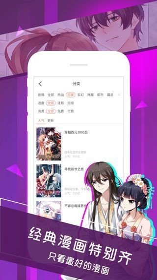 谜妹轻量版手机版  v2.1图1