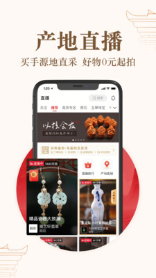 玩物得志官网下载  v3.3.7图1