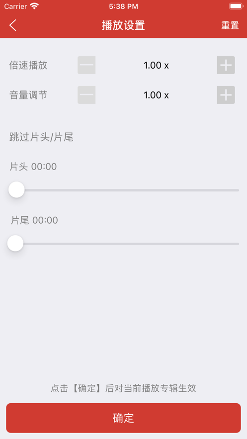 老白故事官网ios