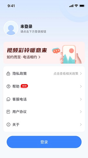 新疆天籁音乐学校  v1.0.0图1