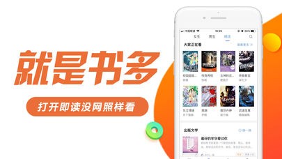 红楼低调人生书趣阁  v5.0.0图1