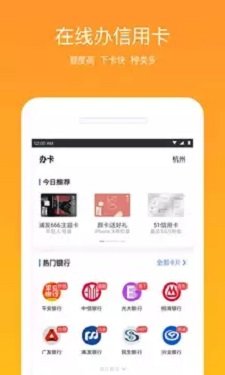 外贸易贷网贷app  v1.0.2图2