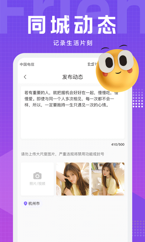 文圈2023  v2.0.6图1