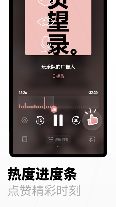 小宇宙app官方下载  v2.9.0图3