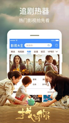 长月烬明电视剧免费观看完整版传奇影院  v2.0图3