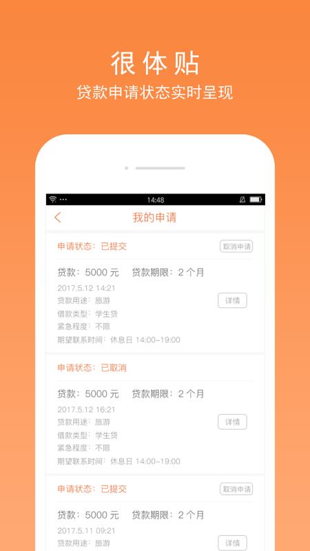 闪盈惠购免费版  v1.7.2图4