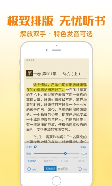 诡秘之主铅笔小说在线阅读