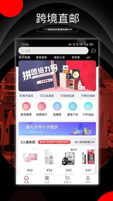 阿拉丁直购手机版  v2.01图1