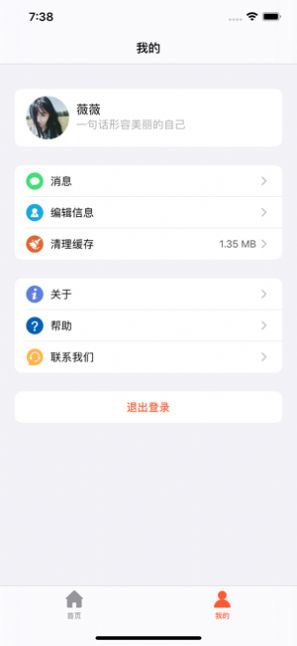 十方教育手机版下载  v1.0.0图3