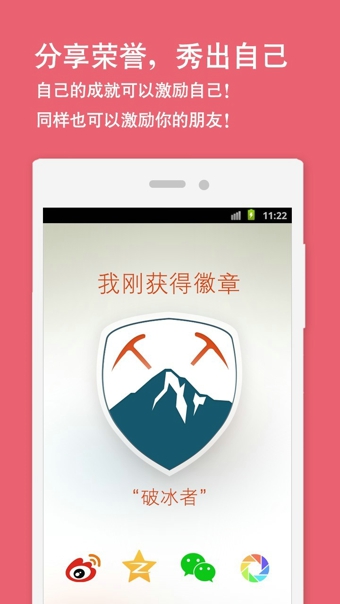 马甲线  v1.4.6图1