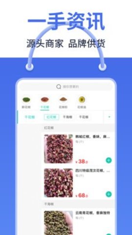 犀集  v2.2.1图2