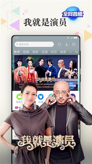 小米视频工具箱  v2018102590图3