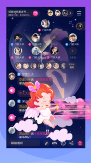 漂流鱼处cpapp下载  v1.5.1图1