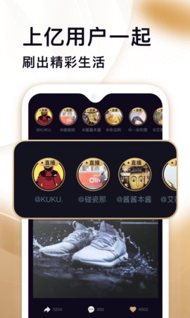 刷宝短视频赚钱下载安装苹果版  v1.506图1